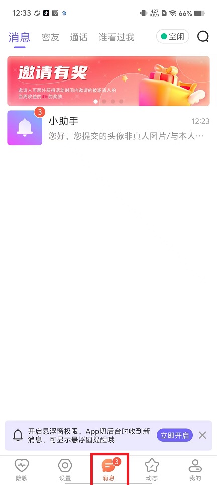 微信图片_20241122125627.jpg