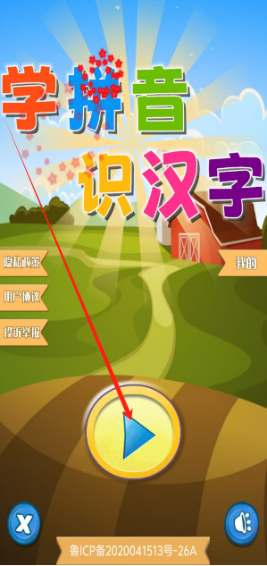 微信图片_20241122144137.png