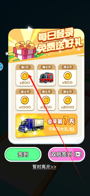1732240449204.png