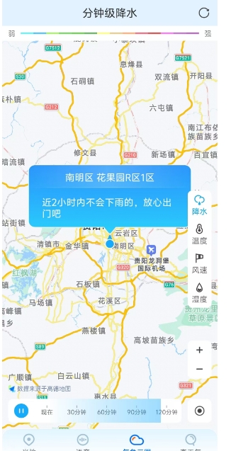 微信截图_20241122154316.png