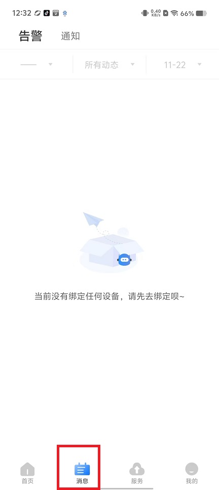 微信图片_20241122125614.jpg