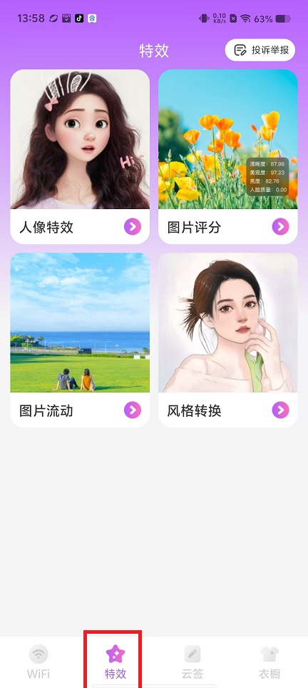微信图片_20241122141915.jpg