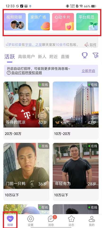 微信图片_20241122125616.jpg