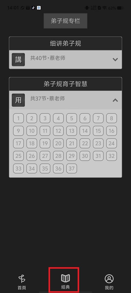 微信图片_202411221419301.jpg