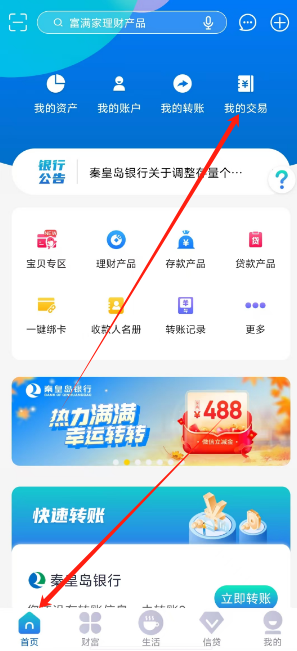 1732247535745.png