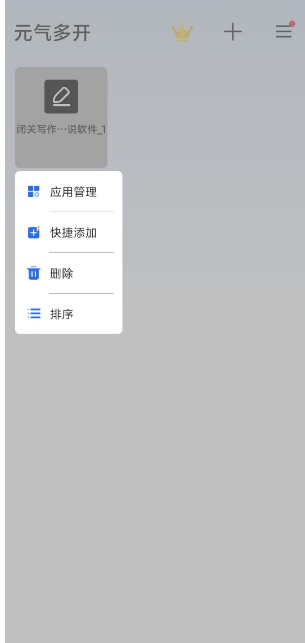 微信截图_20241122144115.png
