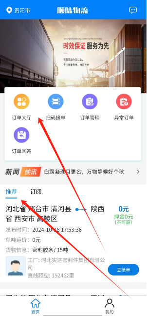 1732245511290.png
