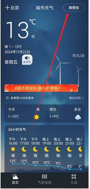 微信截图_20241122155158.png