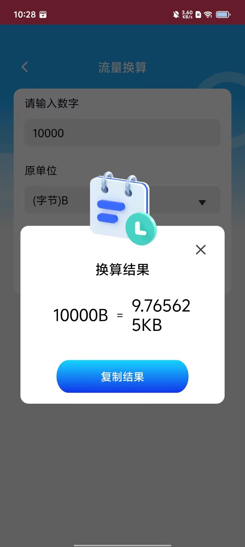 edf3e2c0970ba6df0d0d93ae5d0b7478.jpg