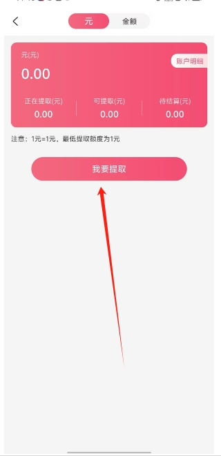 微信截图_20241122144806.png