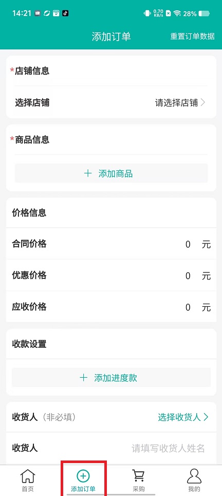 微信图片_20241125144445.jpg
