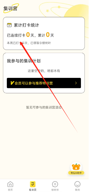 1732511588012.png