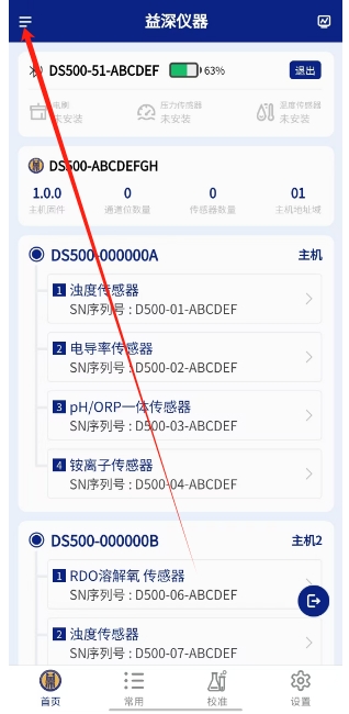 微信截图_20241125152340.png