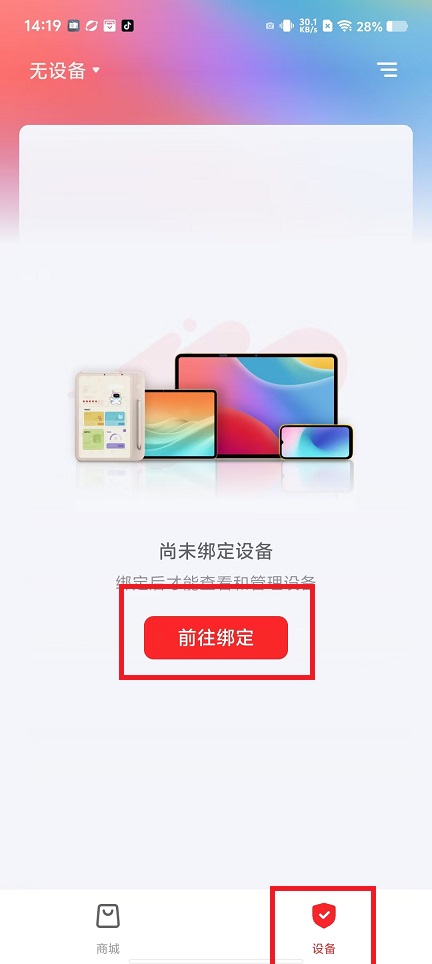 微信图片_20241125144425.jpg