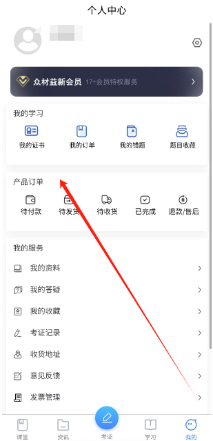1732512840750.png