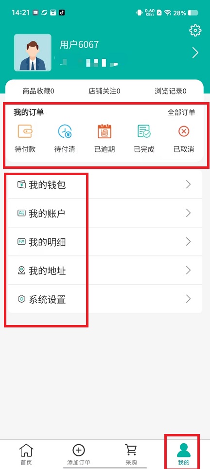 微信图片_202411251444452.jpg