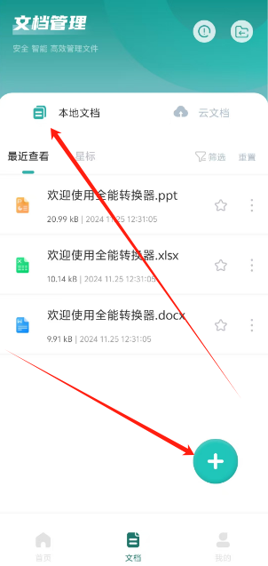1732509520017.png
