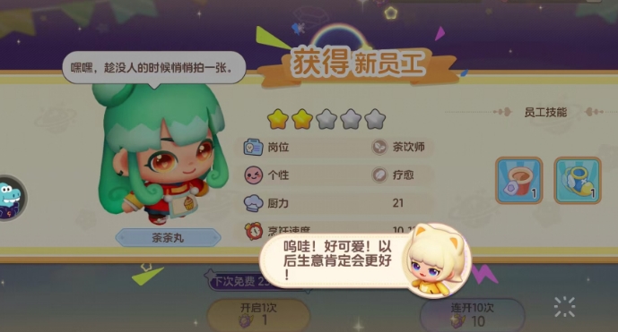 微信截图_20241125155726.png