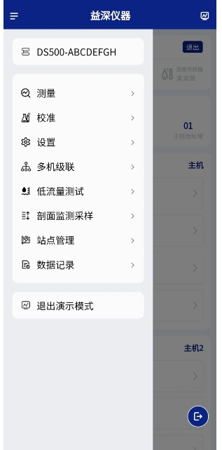 微信截图_20241125152346.png