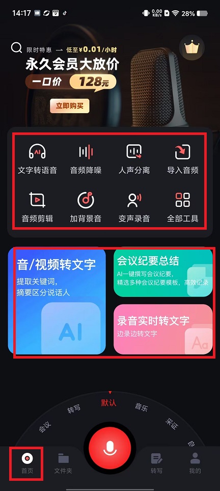 微信图片_20241125144407.jpg