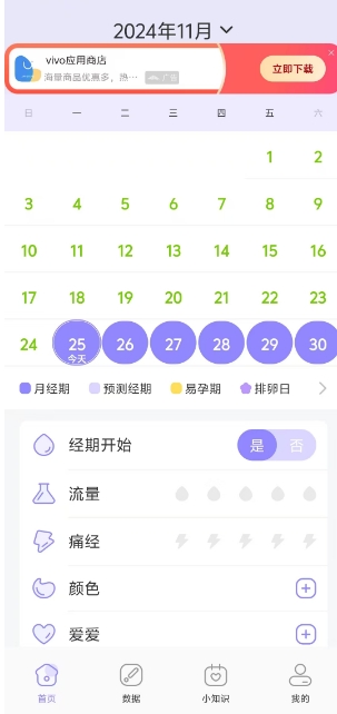微信截图_20241125151653.png