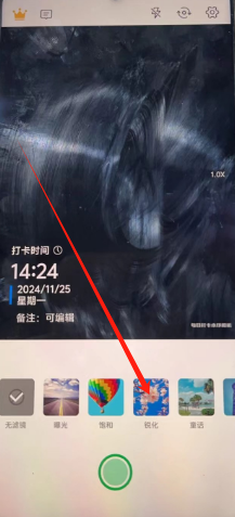 1732516088037.png