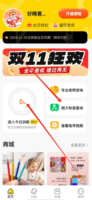 1732510587389.png