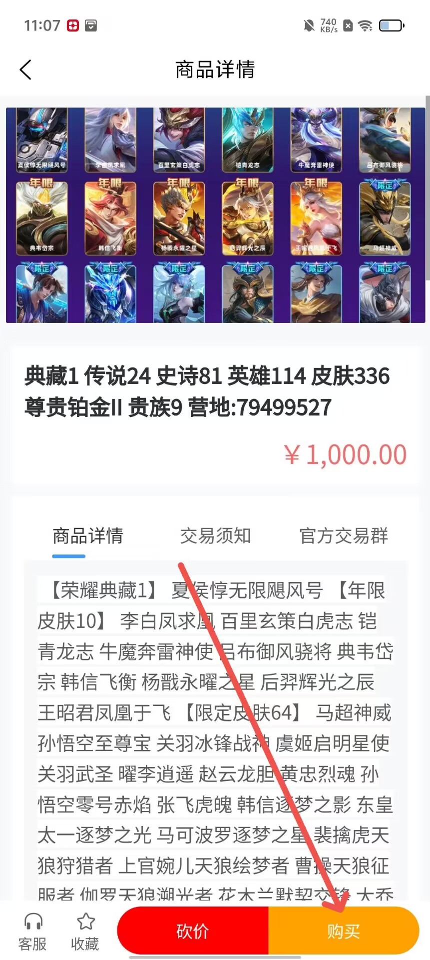 3fc5d6fec8ec49f8158c5a850eeeaeba.jpg
