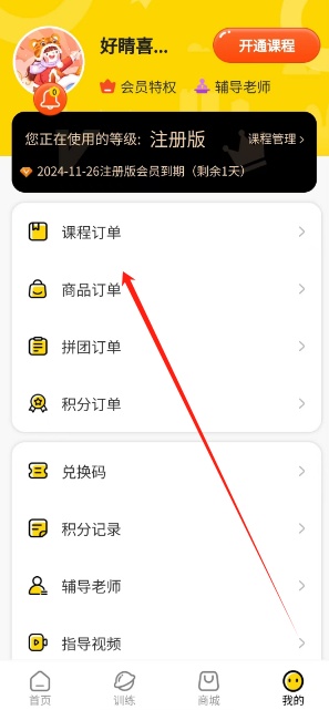 1732510542226.png