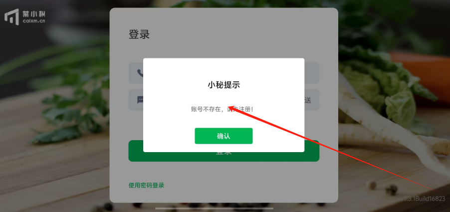 1732519018221.png