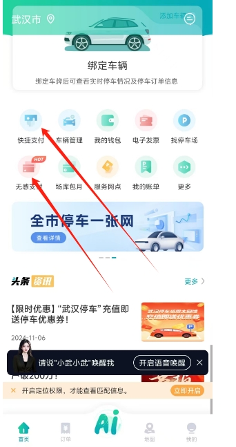 微信截图_20241125142424.png