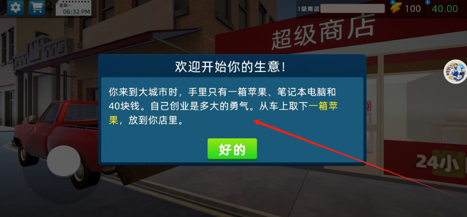 1732499145716.png