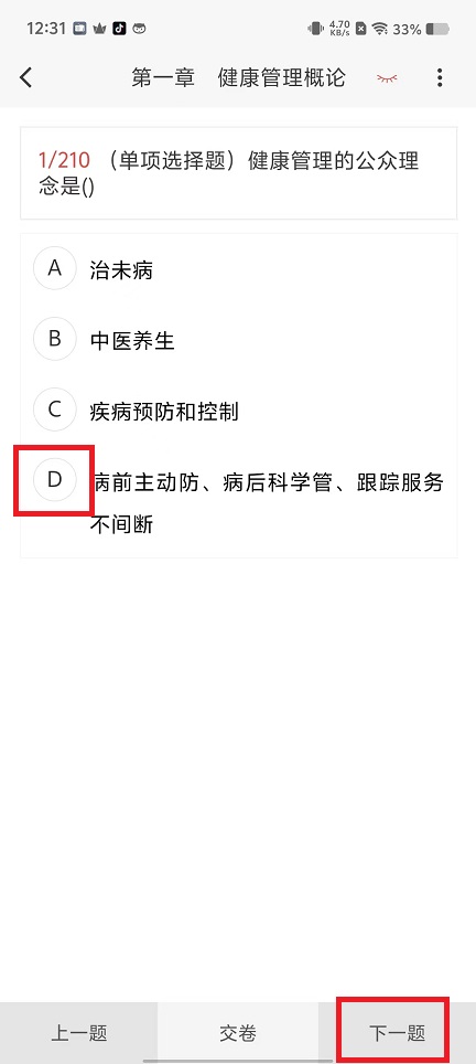 微信图片_20241125130552.jpg