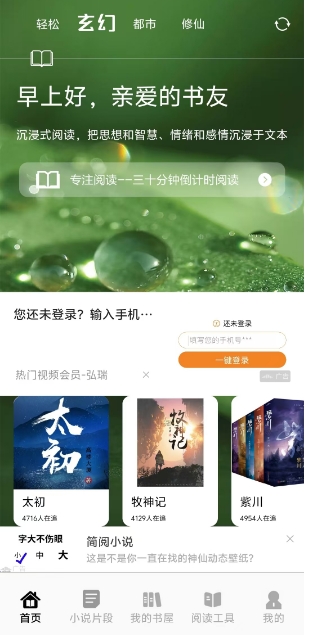 微信截图_20241125143317.png