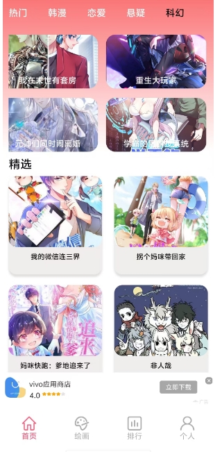 微信截图_20241125144821.png