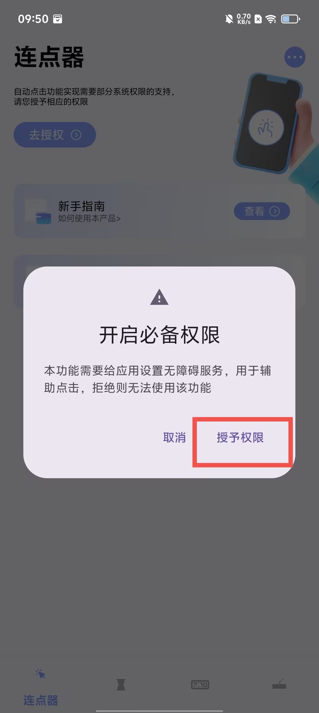 60c09fcb9e43ce2e938b5aae3bc395f0.jpg