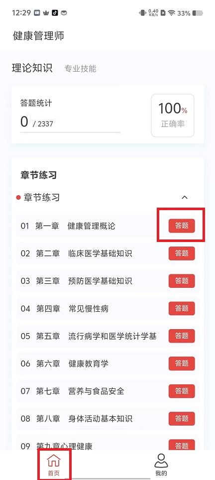 微信图片_20241125130544.jpg