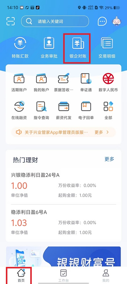 微信图片_20241125144222.jpg