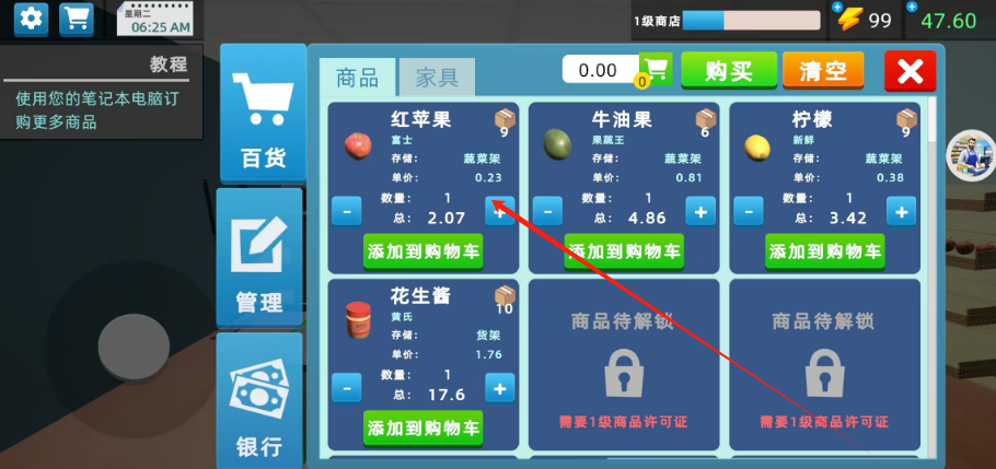 1732498852840.png