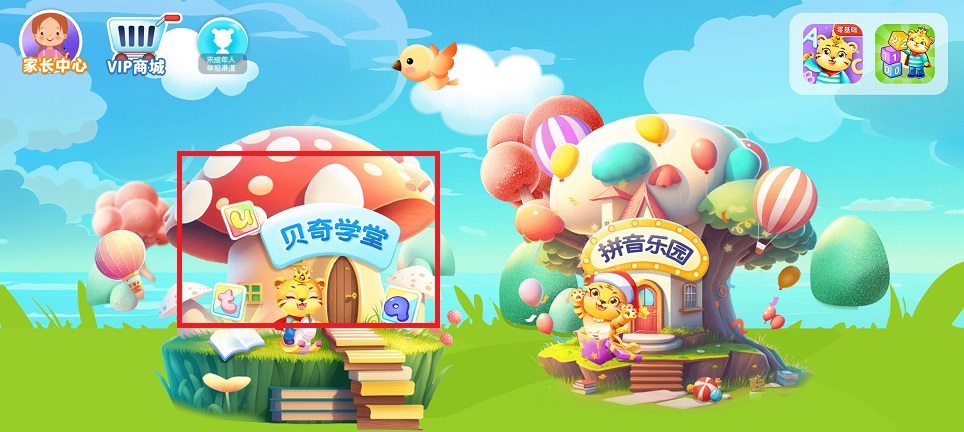 微信图片_20241125102035.jpg