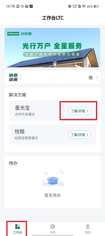 微信图片_20241125144418.jpg