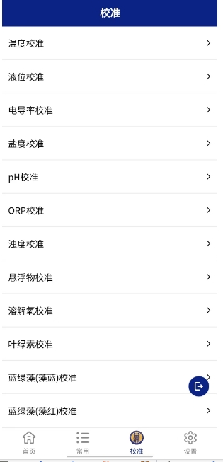 微信截图_20241125152401.png