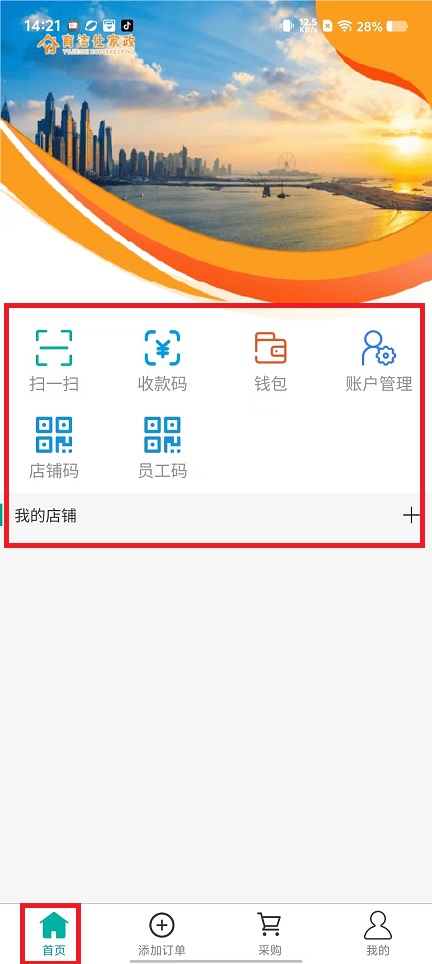 微信图片_20241125144436.jpg