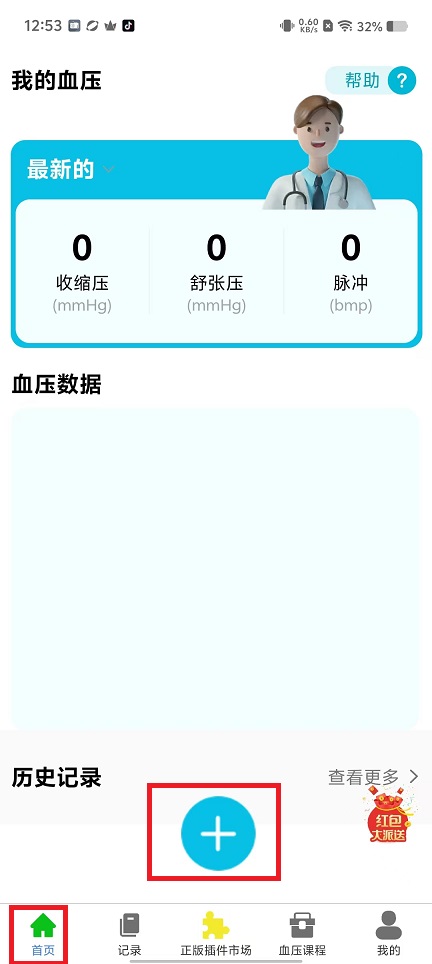 微信图片_20241125130554.jpg