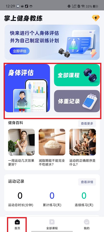 微信图片_20241125130536.jpg