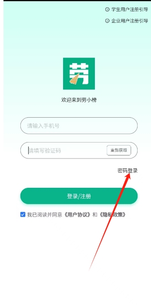 微信截图_20241125154316.png