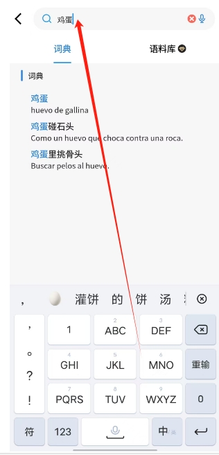 微信截图_20241125150329.png