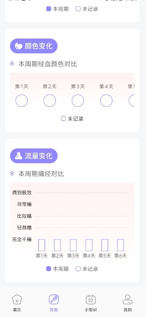 微信截图_20241125151658.png