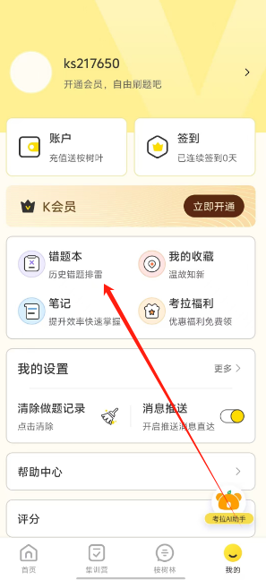 1732511559464.png