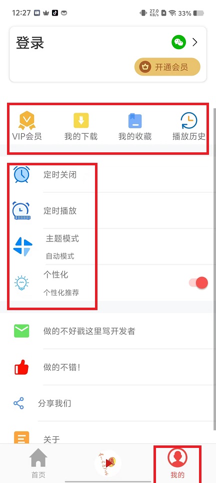 微信图片_20241125130535.jpg